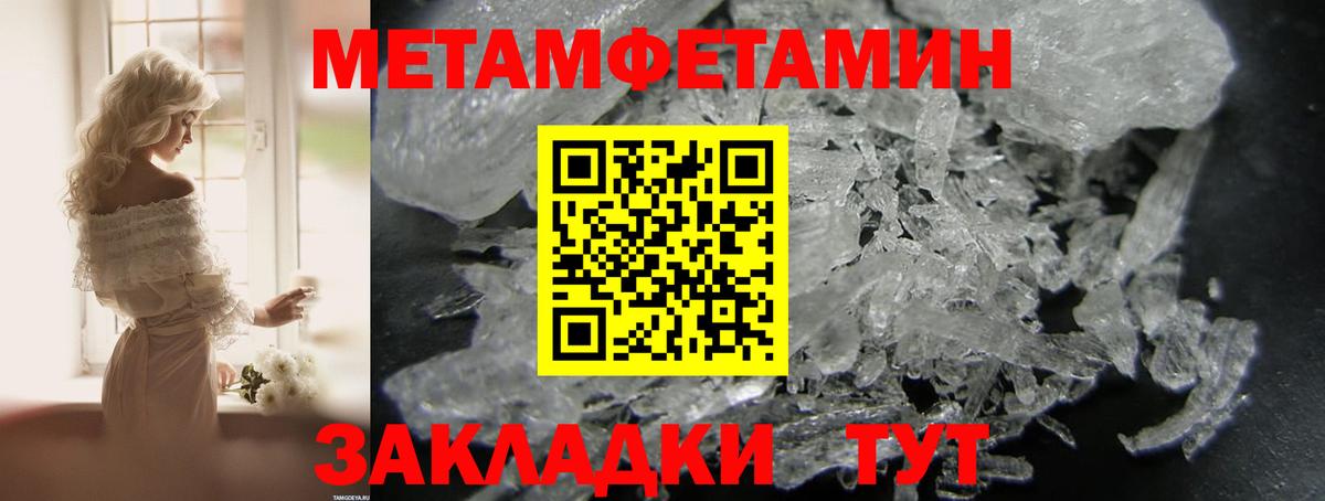 Amphetamine  Вход с VPN  Амфетамин  Амфетамин VHQ  Новоалександровск 