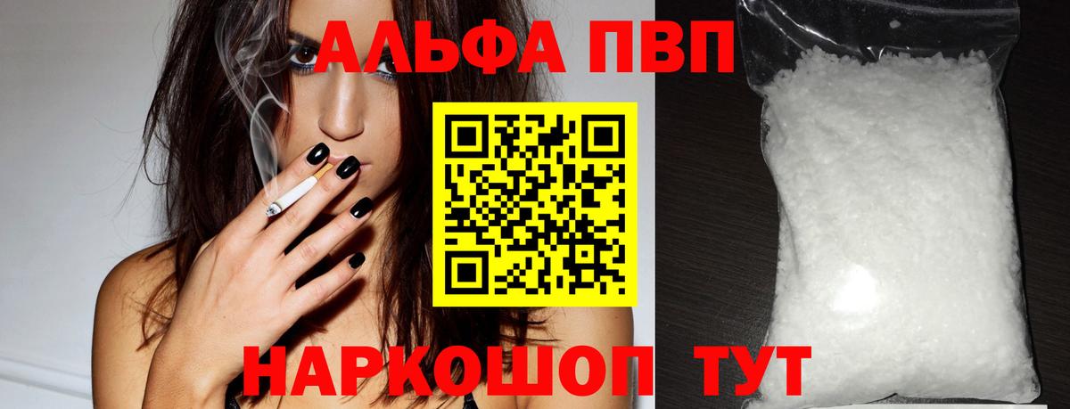 Alfa_PVP СК Новоалександровск