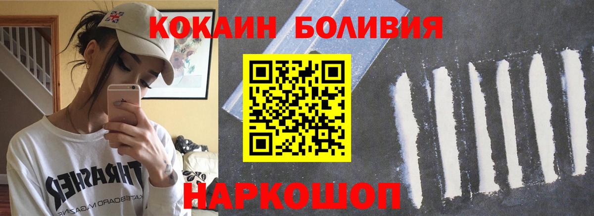 Cocaine  как найти закладки  Новоалександровск  Cocaine 98%  Вход с VPN 