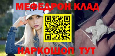 бутират Бугуруслан