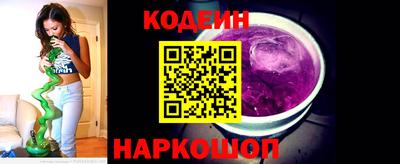 2c-b Будённовск