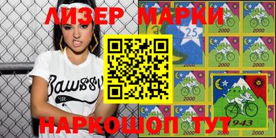 бутират Бугуруслан