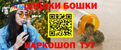бутират Бугуруслан