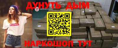 мдма Бузулук