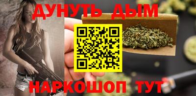 бутират Бугуруслан
