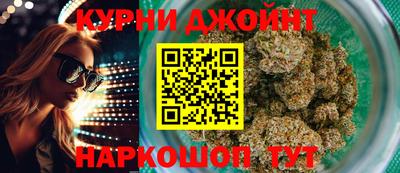 бутират Бугуруслан