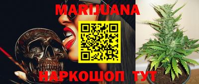 бутират Бугуруслан