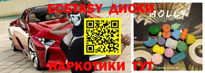 бутират Бугуруслан