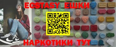 бутират Бугуруслан
