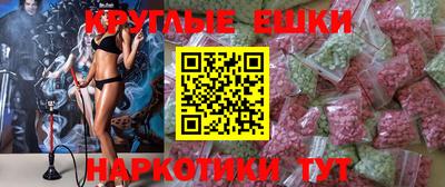 бутират Бугуруслан