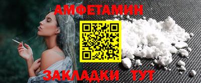 бутират Бугуруслан