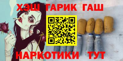 бутират Бугуруслан
