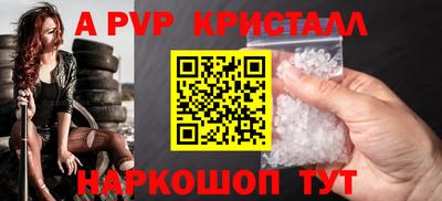 2c-b Будённовск