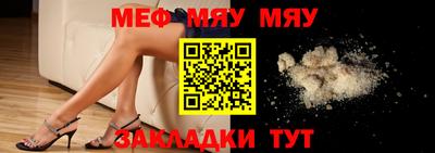 бутират Бугуруслан