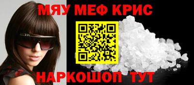 бутират Бугуруслан