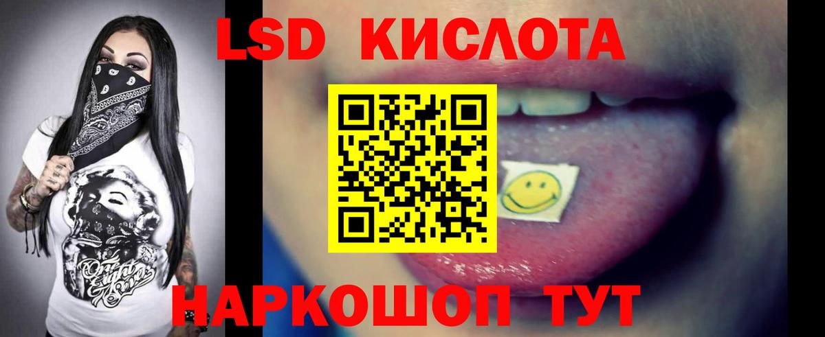 ЛСД экстази ecstasy Новоалександровск