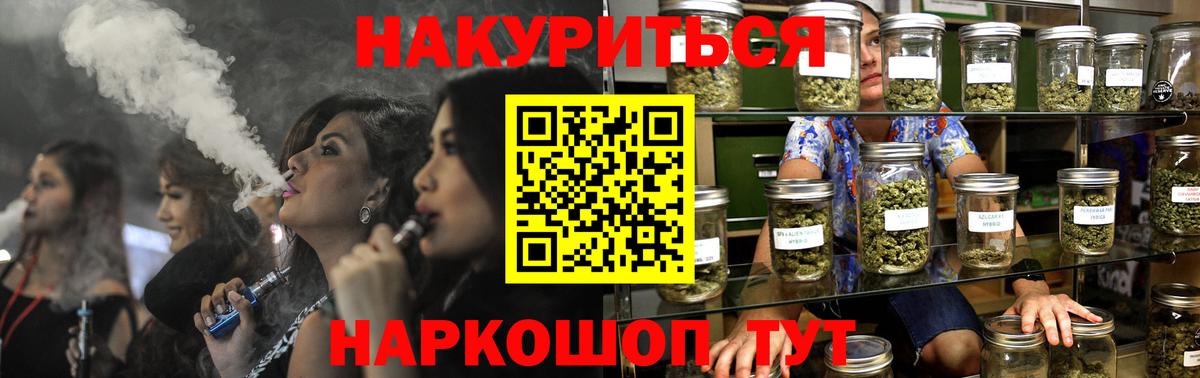 Каннабис VHQ  Вход с VPN  Каннабис ГИДРОПОН  Каннабис MAZAR  Новоалександровск 